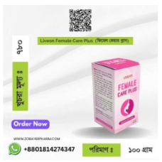 Liveon Female Care Plus (ফিমেল কেয়ার প্লাস)